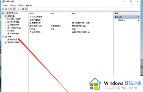 零刻win11如何新建磁盘分区_零刻win11电脑怎么新建磁盘分区