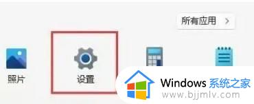 windows11自带帧数显示设置方法_windows11怎么实时显示游戏帧数