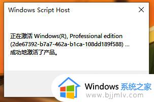 windows激活水印怎么去掉_如何去除windows激活水印