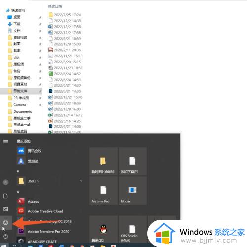 win10如何返回正常桌面界面 win10系统怎么返回桌面界面