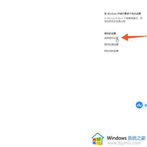 win10如何返回正常桌面界面_win10系统怎么返回桌面界面