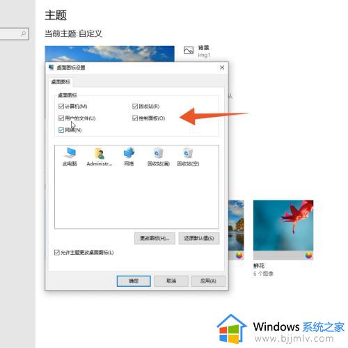 win10如何返回正常桌面界面_win10系统怎么返回桌面界面