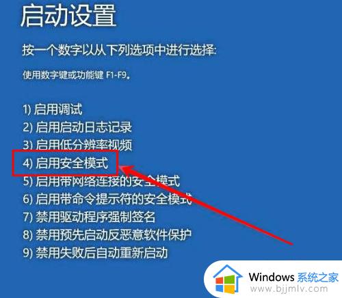 win10登录界面输入不了密码怎么办 win10开机不能输入密码如何解决