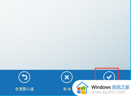 win7系统怎么设置显卡高性能_win7设置显卡最高性能的方法