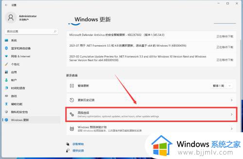 win11怎么降win10版本_如何从win11降级到win10