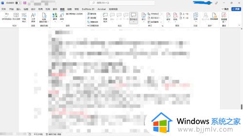 win11多窗口分屏怎么设置_win11如何设置多窗口分屏