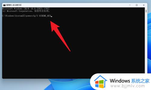 win11没有电源性能选项了怎么办_win11没有电源性能管理选项修复方法