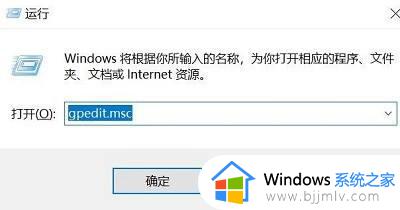 win10开机进入guest如何取消_win10电脑guest账户如何退出