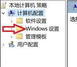 win10开机进入guest如何取消_win10电脑guest账户如何退出