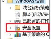 win10开机进入guest如何取消_win10电脑guest账户如何退出