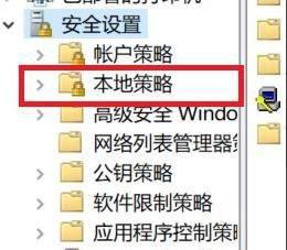 win10开机进入guest如何取消_win10电脑guest账户如何退出