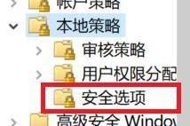 win10开机进入guest如何取消_win10电脑guest账户如何退出