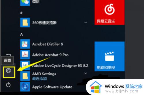 win10如何取消文件默认打开方式_win10取消文件默认打开方式设置方案