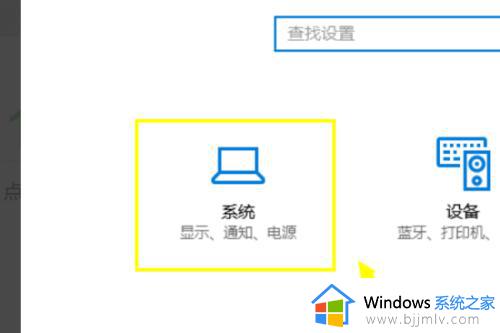 win10如何取消文件默认打开方式_win10取消文件默认打开方式设置方案