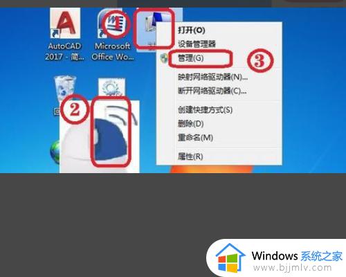 windows7无法搜索新更新80072efe错误提示处理方法