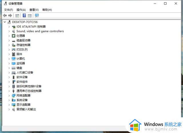 win10怎么查看硬件信息_如何查看win10硬件信息