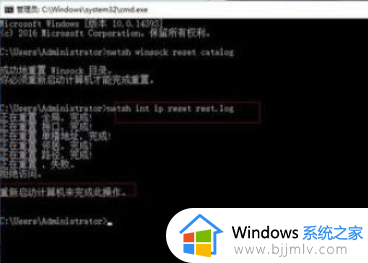 ipv4和ipv6无网络访问权限怎么办_电脑网络ipv4和ipv6无访问权限如何解决