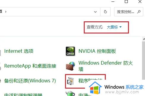 win11谷歌浏览器怎么卸载_win11系统自带的谷歌浏览器如何卸载