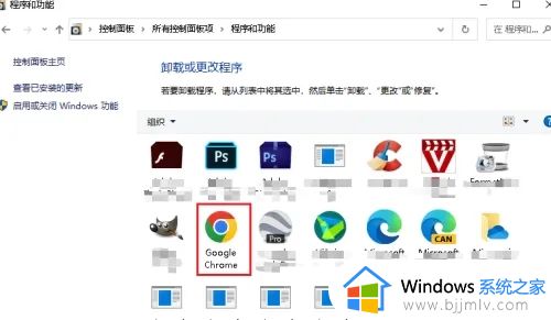 win11谷歌浏览器怎么卸载_win11系统自带的谷歌浏览器如何卸载