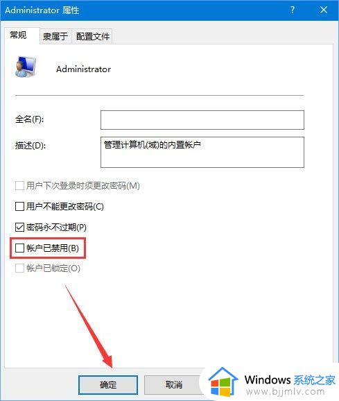 windows10右键菜单管理无管理员身份运行选项怎么解决