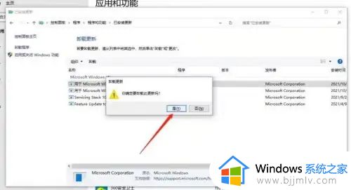 win10连接共享打印机报错709怎么办_win10打印机共享连接提示709修复方法