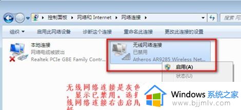 win7网络适配器没有以太网怎么办_win7网络适配器里没有以太网处理方法