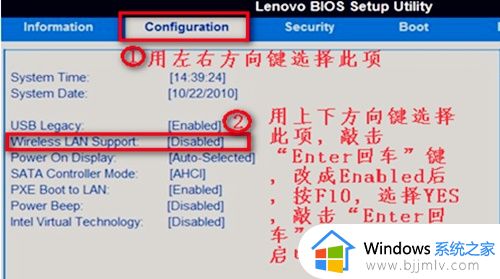 win7网络适配器没有以太网怎么办_win7网络适配器里没有以太网处理方法