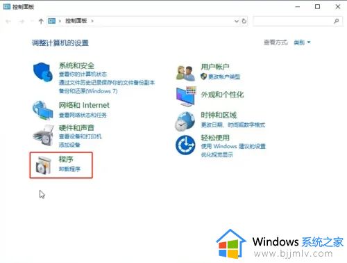 win10系统看不到工作组其他电脑怎么办_win10看不到其它工作组电脑如何解决