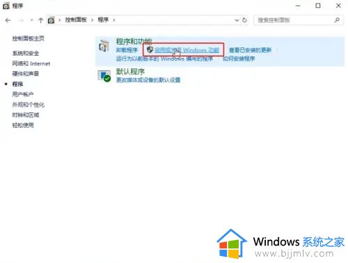 win10系统看不到工作组其他电脑怎么办_win10看不到其它工作组电脑如何解决