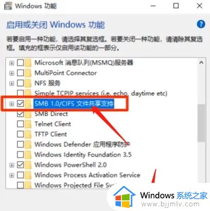 win10系统看不到工作组其他电脑怎么办_win10看不到其它工作组电脑如何解决