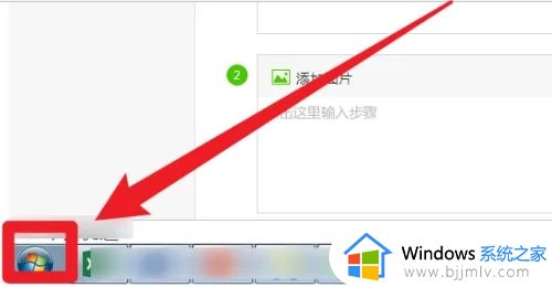 win7的运行怎么打开_win7如何打开电脑运行窗口