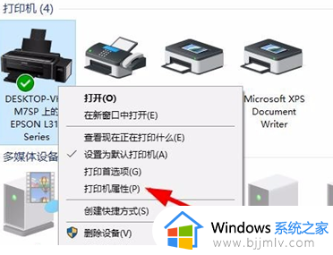 小米打印机黑色有墨打不出怎么回事_小米打印机有墨打不出字如何修复