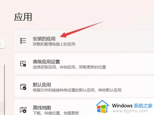 windows11杀毒软件打不开怎么办_windows11自带杀毒打不开处理方法