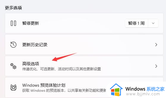 安装了win11还可以退回win10吗_笔记本安装了win11如何退到win10