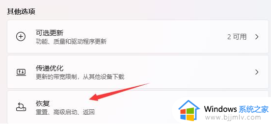 安装了win11还可以退回win10吗_笔记本安装了win11如何退到win10