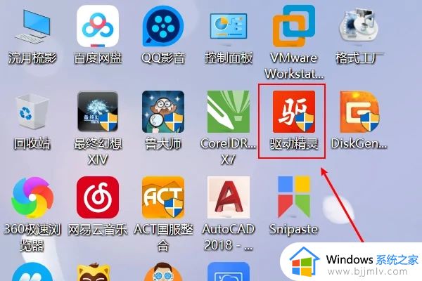 win10自动更新amd显卡驱动导致显卡面板打不开怎么解决