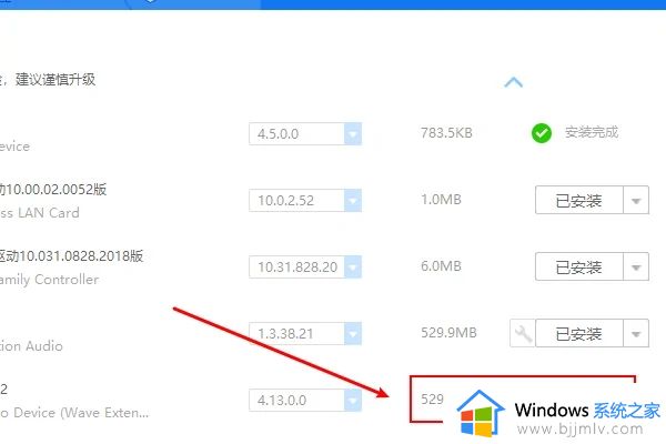 win10自动更新amd显卡驱动导致显卡面板打不开怎么解决