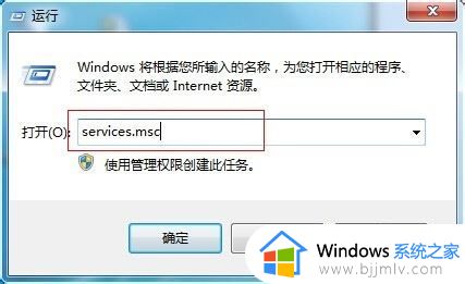 win7共享打印错误0x0000006怎么办_win7打印机共享0×000006解决方案