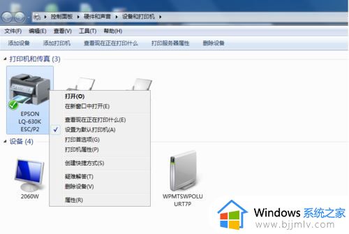 win7共享打印错误0x0000006怎么办_win7打印机共享0×000006解决方案