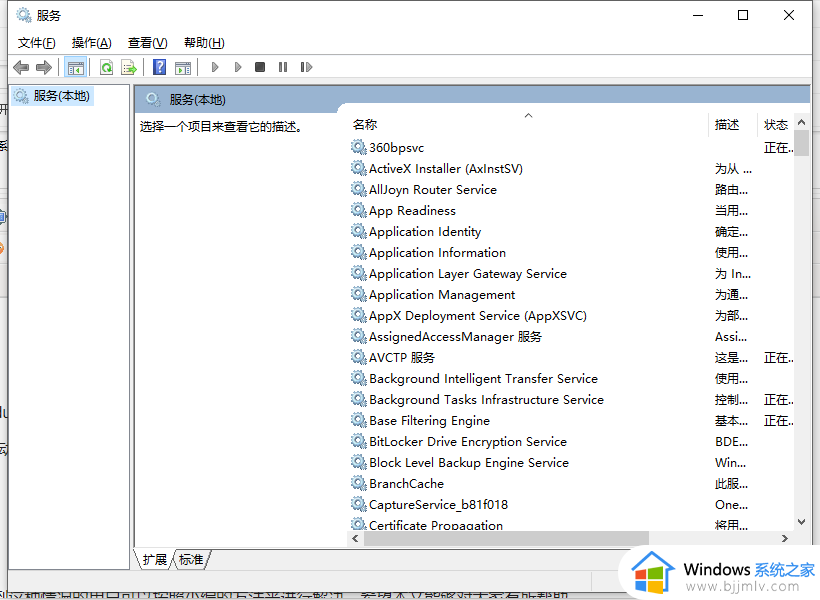 vscode不支持win7怎么办_win7系统vscode无法运行解决方法