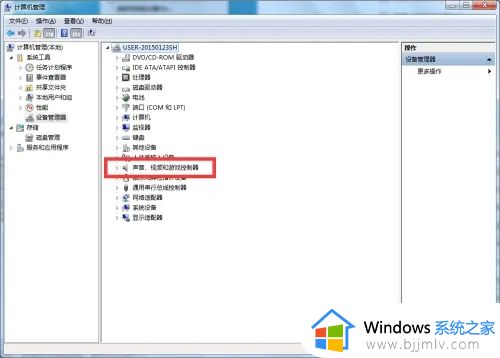 win7台式机音响插上没声音怎么办_win7台式电脑音响插上没有声音修复方法