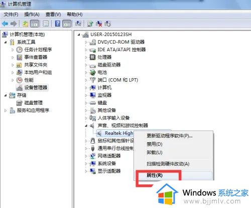 win7台式机音响插上没声音怎么办_win7台式电脑音响插上没有声音修复方法