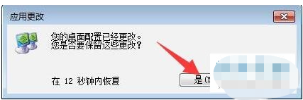 win7刷新率没法调怎么办_win7屏幕刷新率调不了处理方法