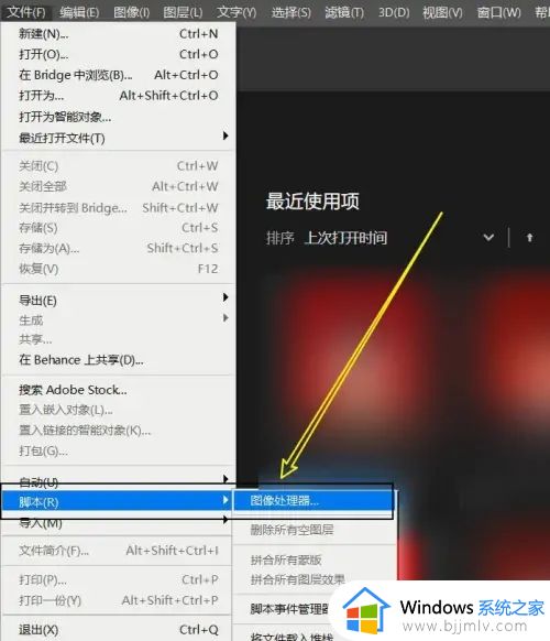 jpg格式怎么转换成psd格式_jpg格式如何转换成psd格式