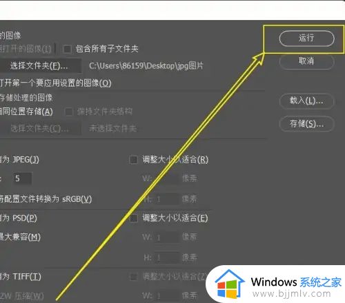 jpg格式怎么转换成psd格式_jpg格式如何转换成psd格式