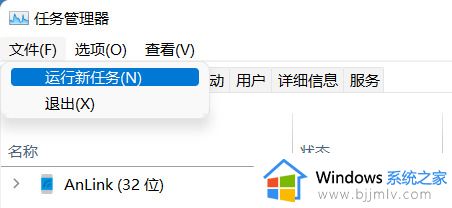 win11无法打开系统设置怎么办_win11打不开系统设置解决方法