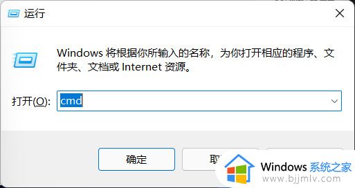 win11无法打开系统设置怎么办_win11打不开系统设置解决方法