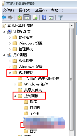 win7卸载程序打不开怎么办_win7控制面板里的卸载程序打不开解决方法