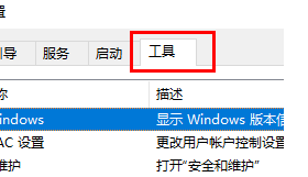 win11每次打开软件都会询问是否允许更改如何关闭