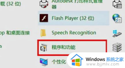 windows10共享打印机无法访问怎么办_windows10共享打印机时提示无法访问解决方法